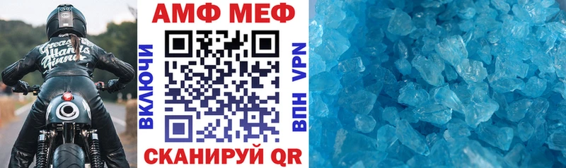 наркошоп  Тольятти  Amphetamine Premium 