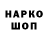 Бутират GHB XuLiGaN KZ