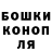 ТГК жижа Anna Nuyandina