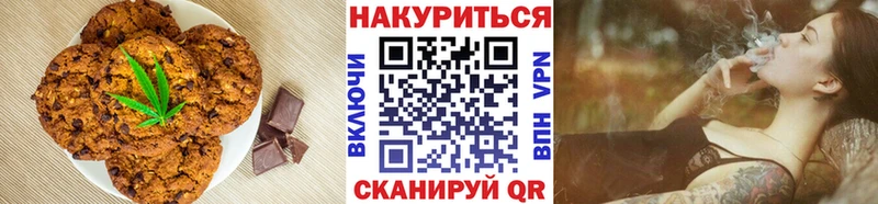 Печенье с ТГК марихуана  закладка  hydra зеркало  Тольятти 