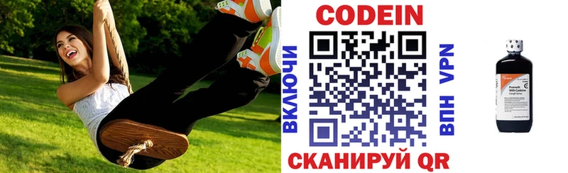 нарко площадка официальный сайт  Тольятти  Кодеин напиток Lean (лин) 