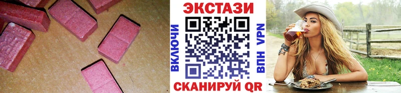 Экстази круглые  как найти закладки  Тольятти 