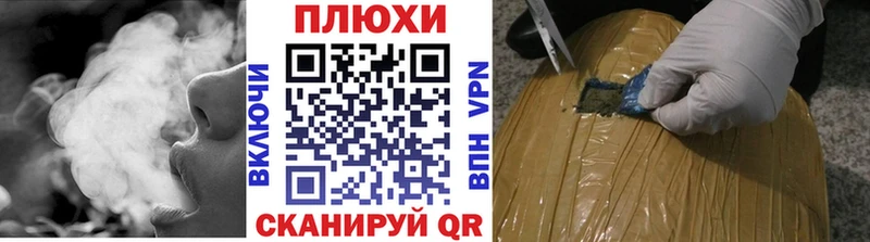 ГАШИШ Ice-O-Lator Тольятти