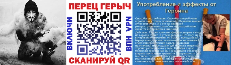 ГЕРОИН VHQ  закладки  Тольятти 
