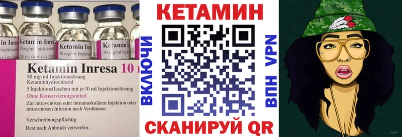 КЕТАМИН VHQ Тольятти