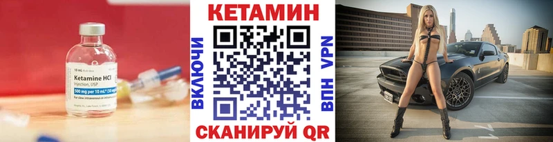 КЕТАМИН VHQ Тольятти
