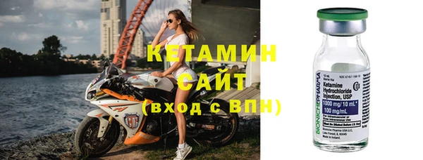 прущая мука Богородск