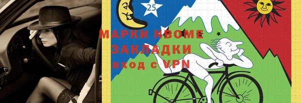 прущая мука Богородск