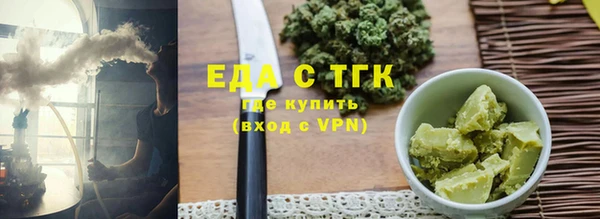 прущая мука Богородск