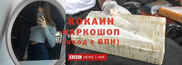 прущая мука Богородск