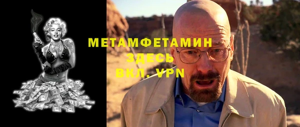 прущая мука Богородск