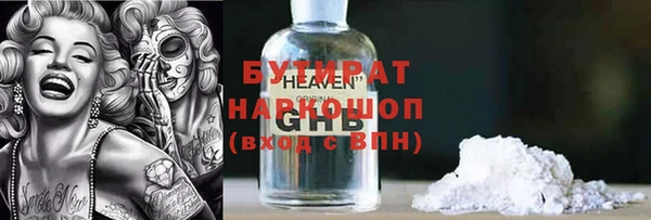 прущая мука Богородск