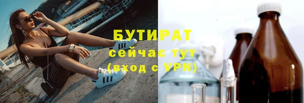 гашиш Богданович