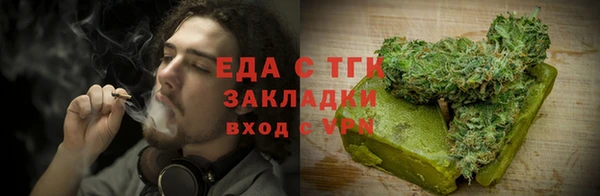 прущая мука Богородск