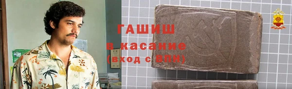 гашиш Богданович