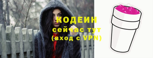 прущая мука Богородск