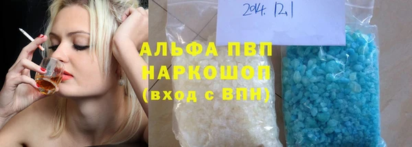 прущая мука Богородск