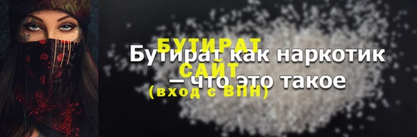 прущая мука Богородск