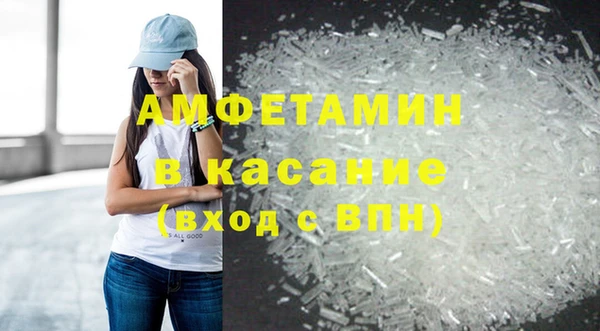 прущая мука Богородск