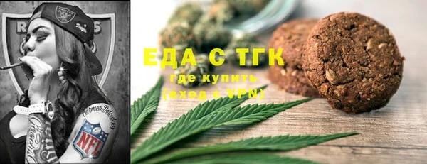прущая мука Богородск