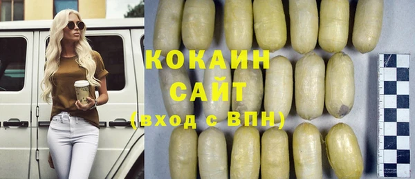 прущая мука Богородск