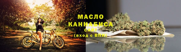 прущая мука Богородск