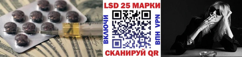 где купить   Тольятти  LSD-25 экстази ecstasy 