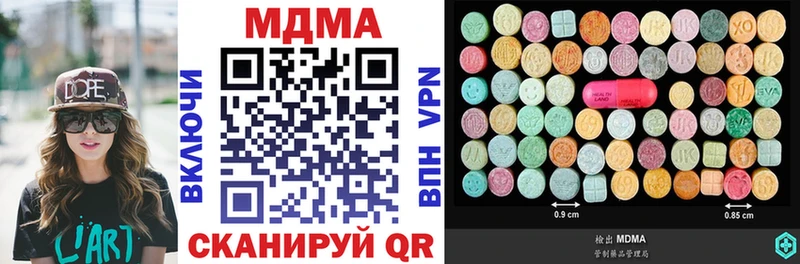 даркнет сайт  Тольятти  MDMA Molly 