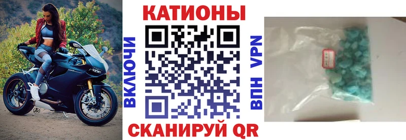 Мефедрон мука Тольятти