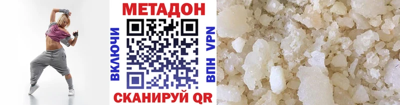 МЕТАДОН белоснежный  OMG как зайти  Тольятти  купить  сайты 