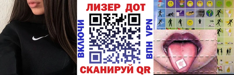 Марки NBOMe 1,8мг  Тольятти 