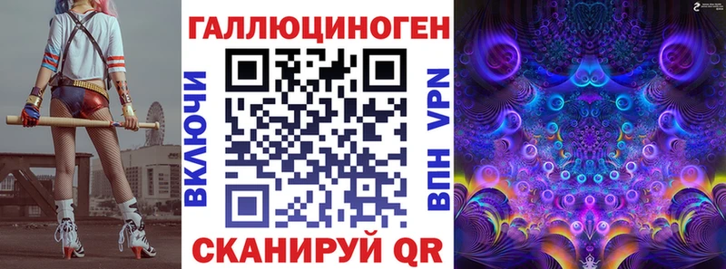 Галлюциногенные грибы прущие грибы Тольятти